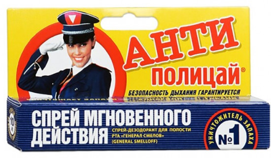 Спрей-освежитель для полости рта «Антиполицай»