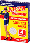 4 дана