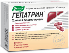Капсулы «Гепатрин»
