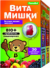 30 пастила