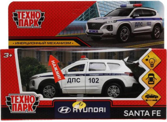 Машина «Hyundai Santa Fe. Полиция»