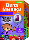 30 пастилок