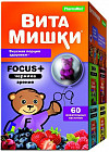 60 пастила