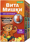 30 пастила