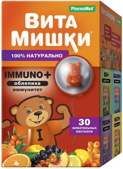 Пастилки жевательные «ВитаМишки Immuno+»