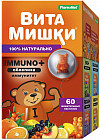 60 пастила