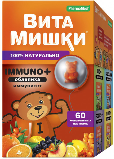 Пастилки жевательные «ВитаМишки Immuno+»