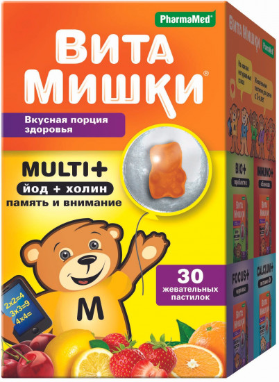 Пастилки жевательные «ВитаМишки Multi+»