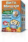Пастилки жевательные «ВитаМишки Calcium+»
