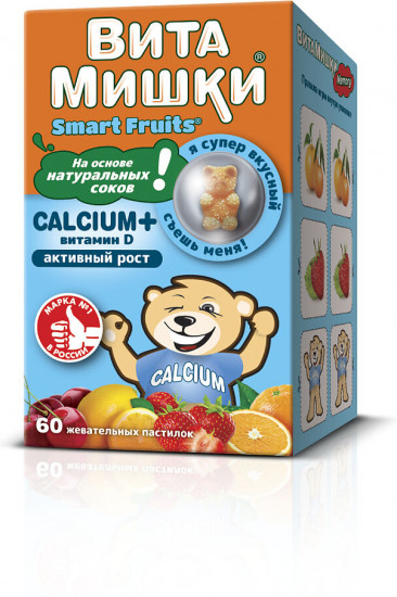 Пастилки жевательные «ВитаМишки Calcium+»