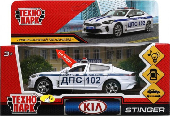 Машина «Kia Stinger. Полиция»