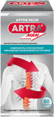 Таблетки «Artra MSM»