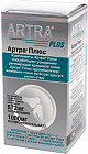 Таблетки «Artra Plus»