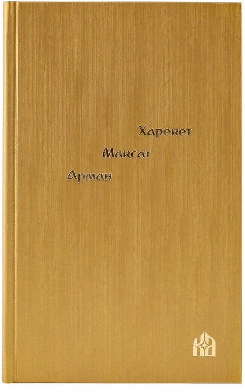 Ежедневник «Кемел адам»