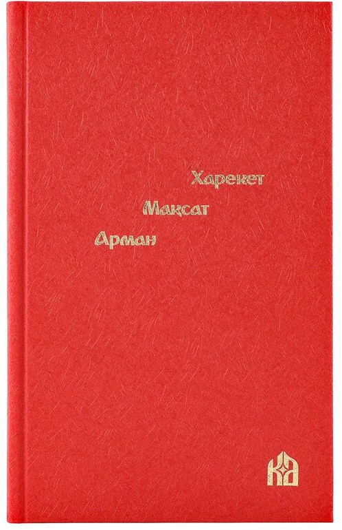 Ежедневник «Кемел адам»