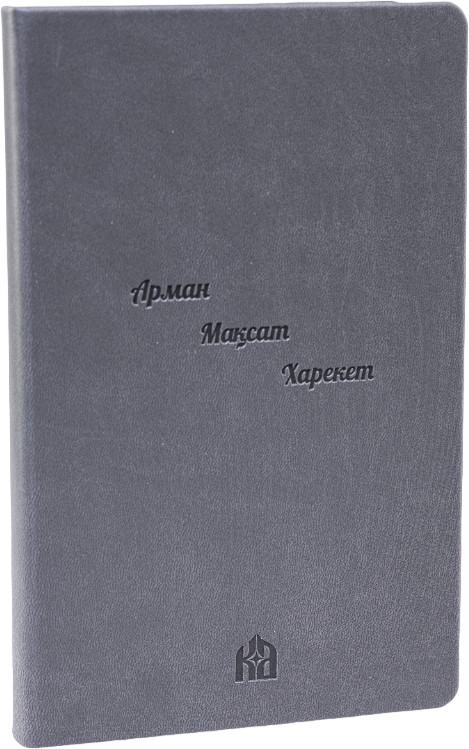 Ежедневник «Кемел адам»