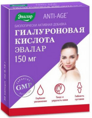 Капсулы «Гиалуроновая кислота»
