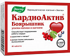 Таблетки «КардиоАктив боярышник форте»