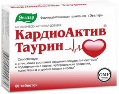 Таблетки «КардиоАктив Таурин»