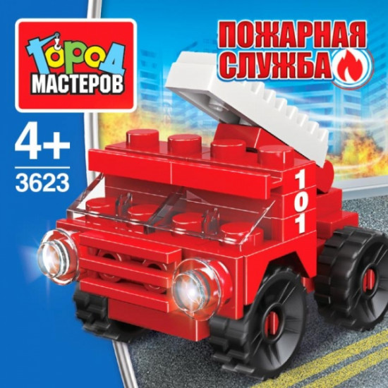 Конструктор «Пожарная машина»