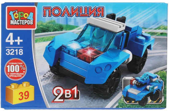 Конструктор «Полицейская машина 2в1»