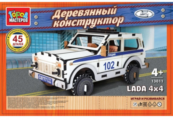 Конструктор «Lada 4x4. Полиция»
