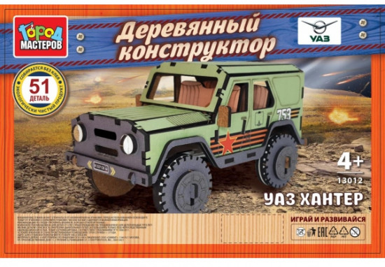 Конструктор «УАЗ Hunter»