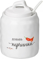 Баночка для специй с ложкой «Crumpled»