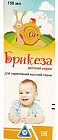 Сироп детский «Брикеза»