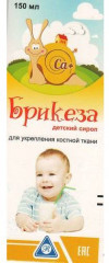 Сироп детский «Брикеза»