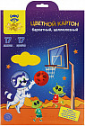 Картон цветной