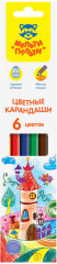 Карандаши цветные