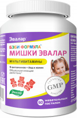 Пастилки жевательные «Бэби Формула Мишки Мультивитамины»
