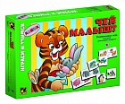 Игра «Чей малыш?»