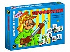 Игра «Профессии»