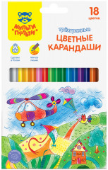 Карандаши цветные