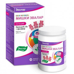 Пастилки жевательные «Бэби Формула Мишки Кальций»