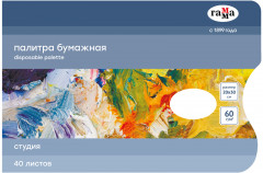 Палитра бумажная