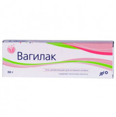 Гель увлажняющий для интимной гигиены «Вагилак»