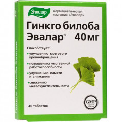 Таблетки «Гинкго билоба»