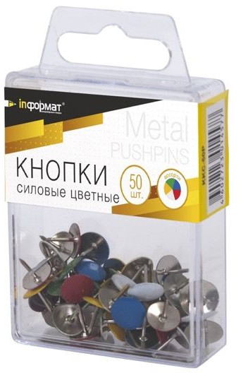 Кнопки канцелярские