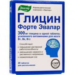Таблетки «Глицин Форте»
