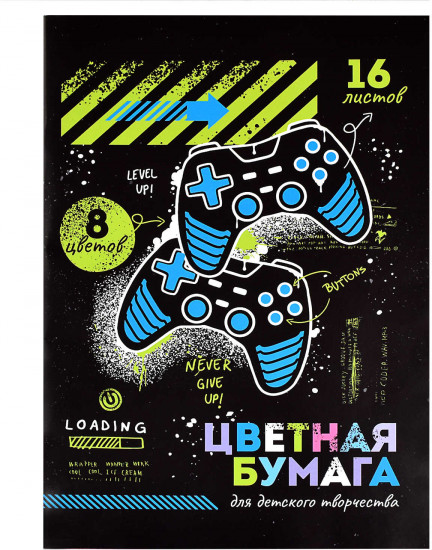 Набор цветной бумаги