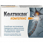 Капсулы «Келтикан комплекс»