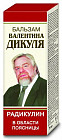 Бальзам «Радикулин»