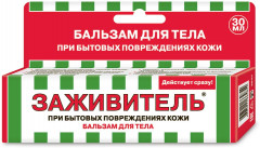 Бальзам для ран «Заживитель»