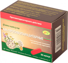 Капсулы «КМ-Противопаразитарные»