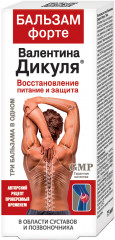 Бальзам для суставов