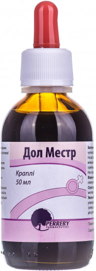 Дол Местр