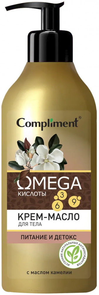 Крем-масло для тела | Omega | Compliment